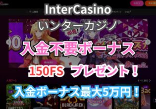 intercasino