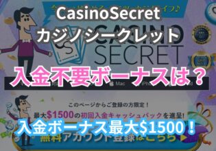 casinosecret