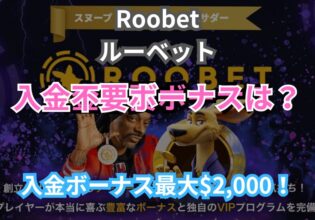 roobet